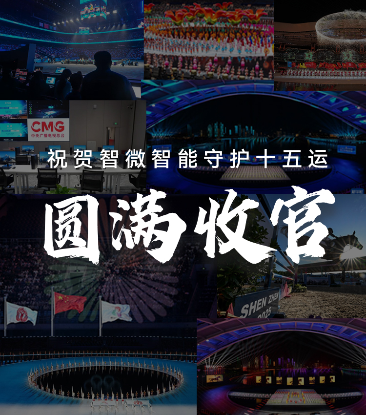 k8凯发(中国)天生赢家·一触即发