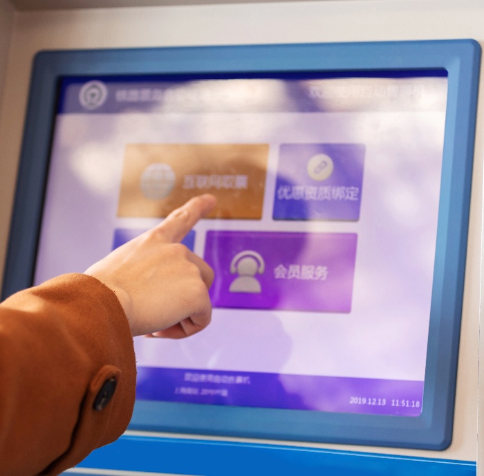 智慧交通 AFC 规划